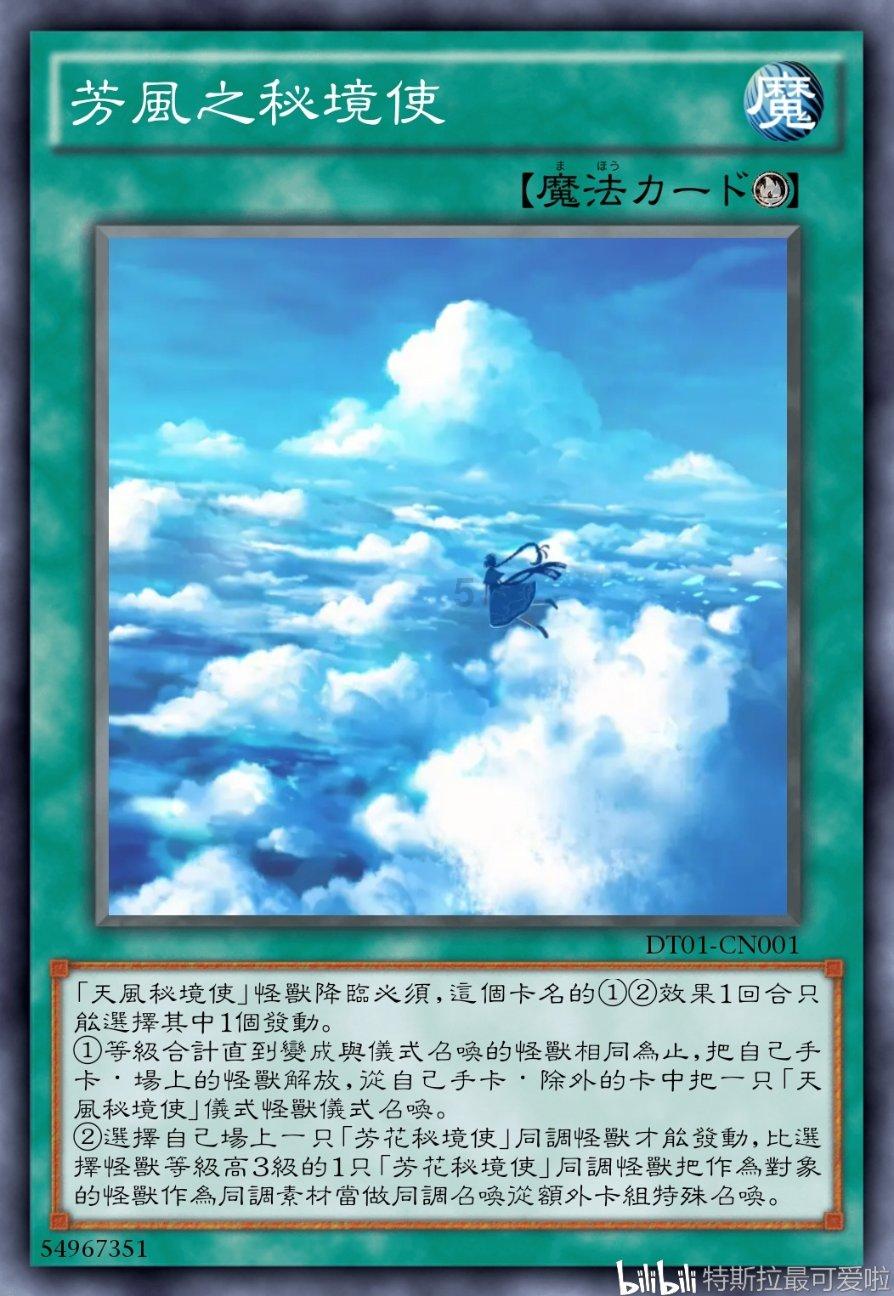 独眼方块找出口