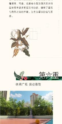 无痕之美：腔镜甲状腺手术在甲状腺癌治疗中的突破