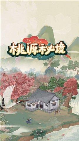 救援选美皇后