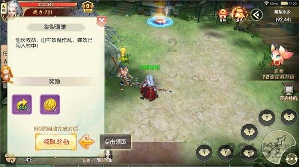 探索神秘小屋6