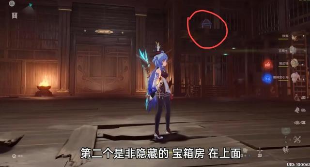 社保停了快三年如何补缴游戏画面