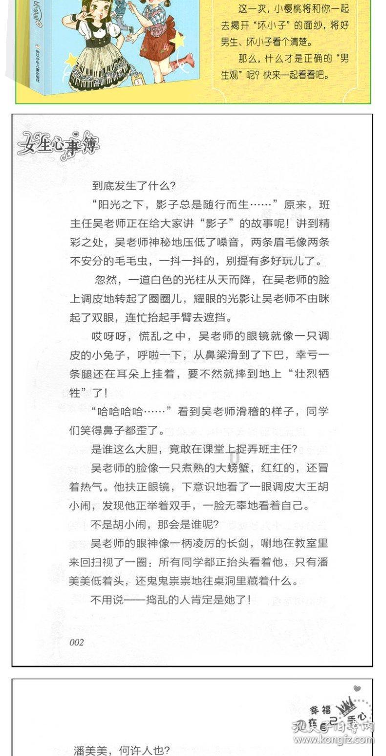 《南沙条例》正式公布,加强建设农业对外开放合作试验区