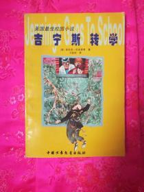 女生中最有感知能力的4大星座