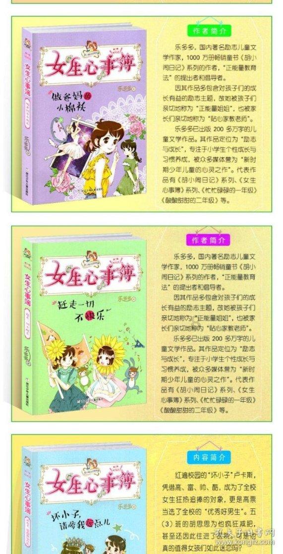 既然黑色吸热，为什么非洲人还会进化成黑色皮肤呢？游戏画面