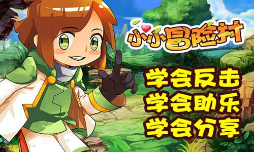 超黄金铠甲