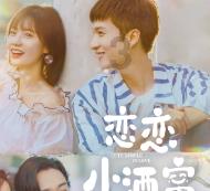 小汽车的太空梦