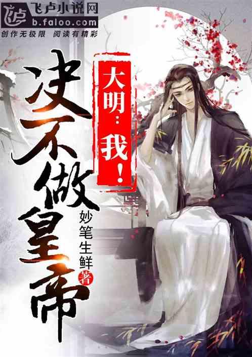 逃离沙丘