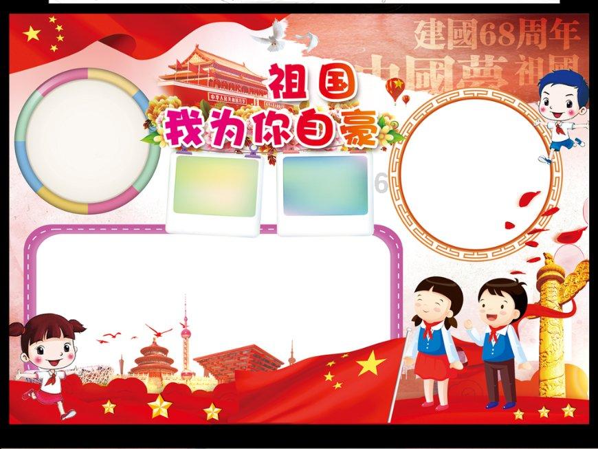 什么是民生保障车游戏画面