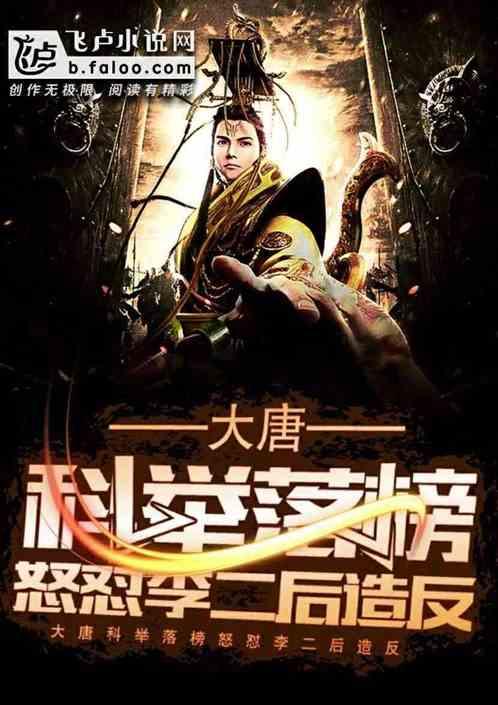 绿茵之巅
