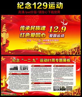 街篮高手