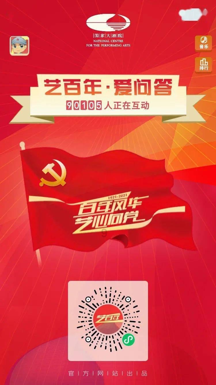 舰无虚发：暗星