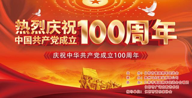 海口市秀英区政协一届四次会议开幕