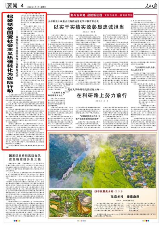 信长之野望13