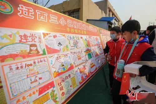 女朋友生气了怎么办呢?游戏画面