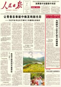 束口包