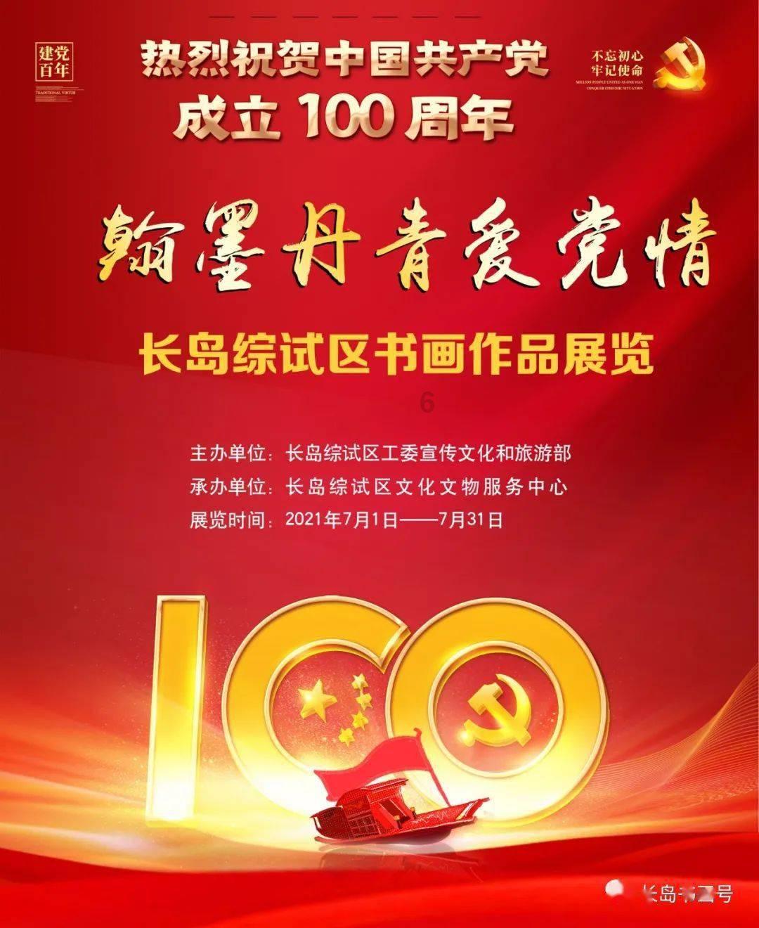 司马懿一共有九个儿子，他的儿子中，谁混的最好？游戏画面