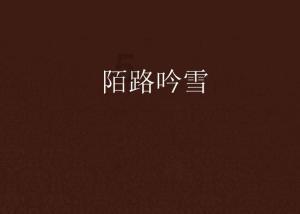 野马和科迈罗哪个好？有什么区别？游戏画面