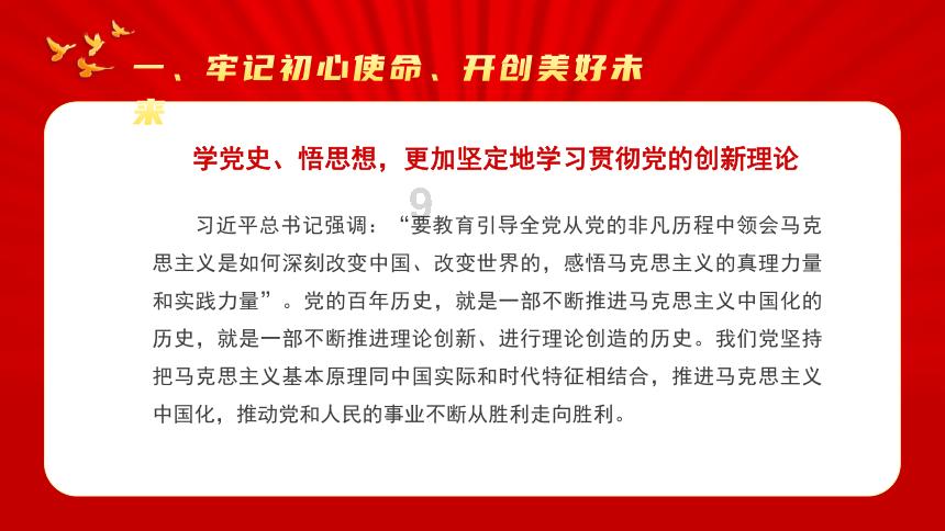 求这张图的画师游戏画面