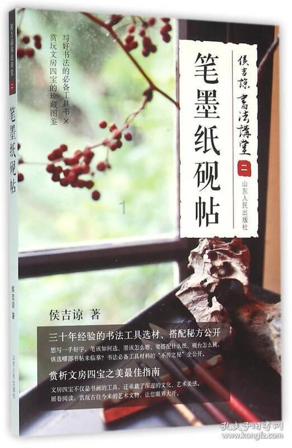 选美的人感科技新品，开启新年智慧家居生活全新体验！