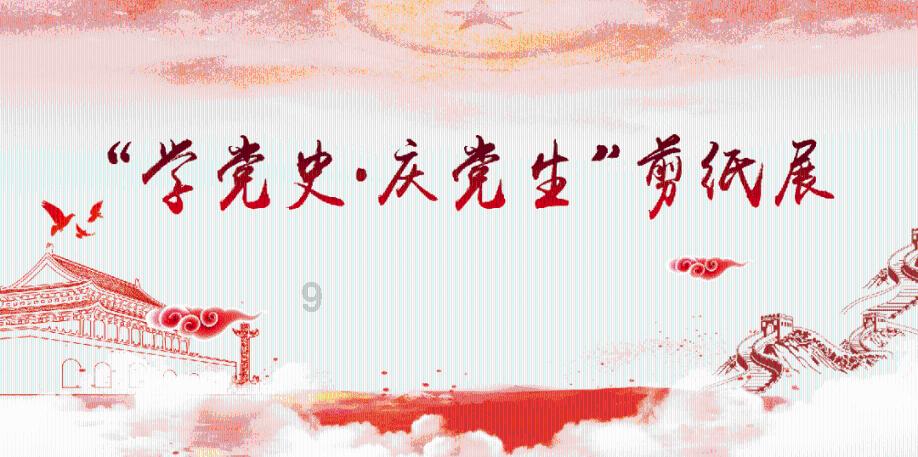 救援蓝鸦