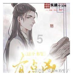 武侠拼图