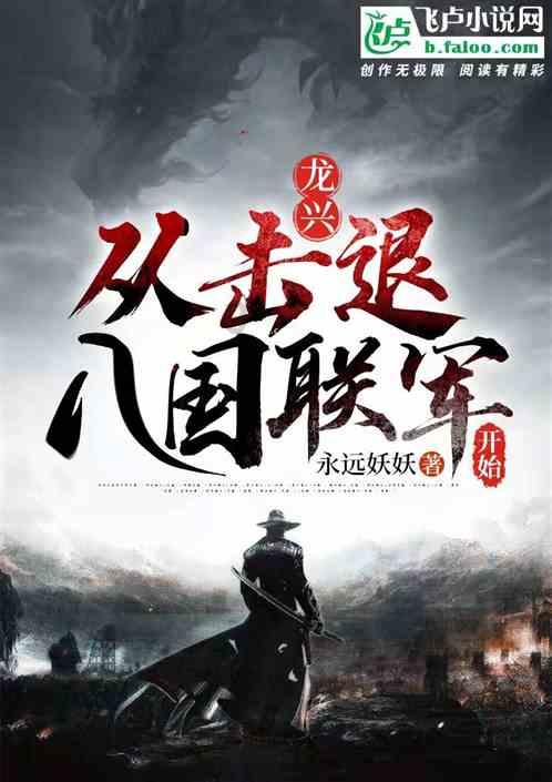 如何治疗先天性膈疝