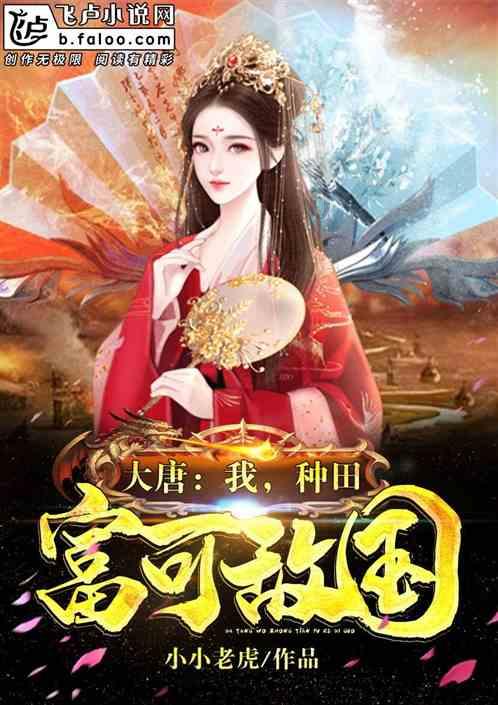 大四最后一个学期考教资游戏画面