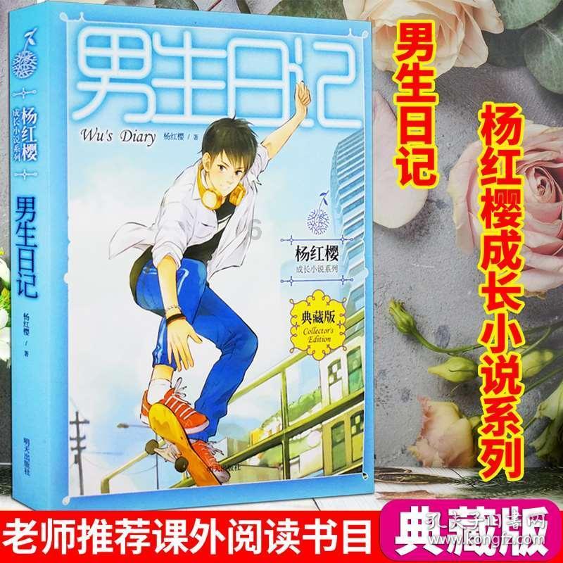 探探猫宝石岛2
