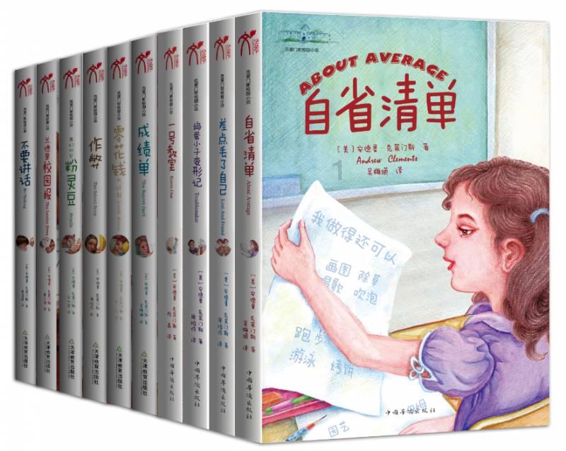 欧洲的旅行
